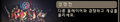 Find a Game Competitive kr.png