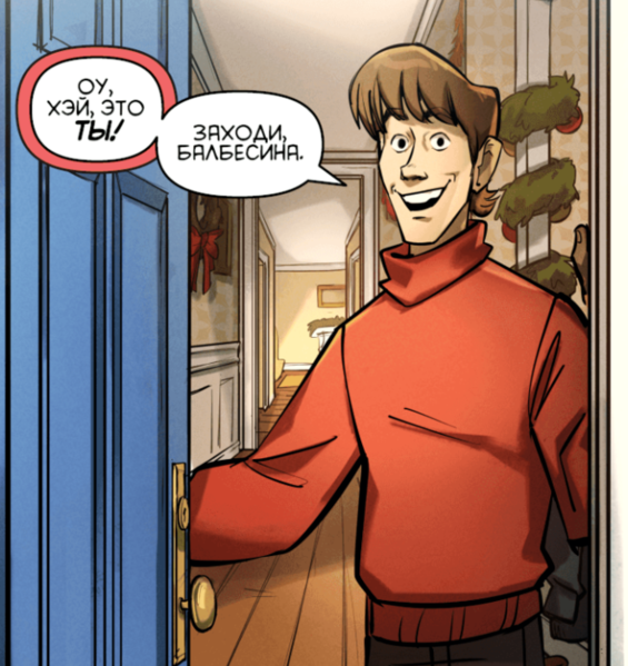 File:Scout Willis EpilogueLocks RU.png