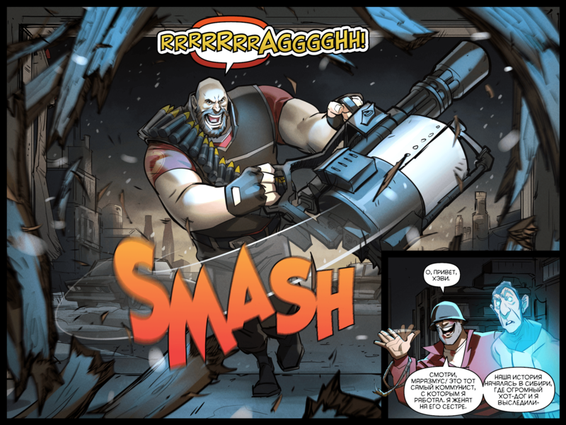 File:TheDaysHaveWornAway282 RU.png