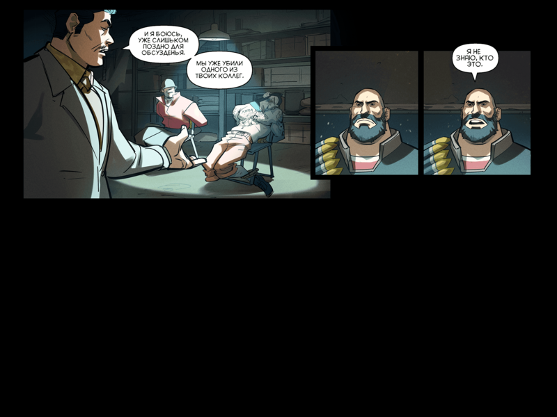 File:TheDaysHaveWornAway287 RU.png