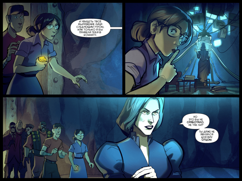 File:TheDaysHaveWornAway132 RU.png