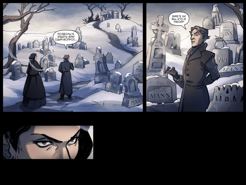 File:TheDaysHaveWornAway120 RU.png