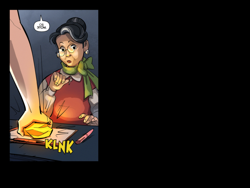 File:TheDaysHaveWornAway079 RU.png