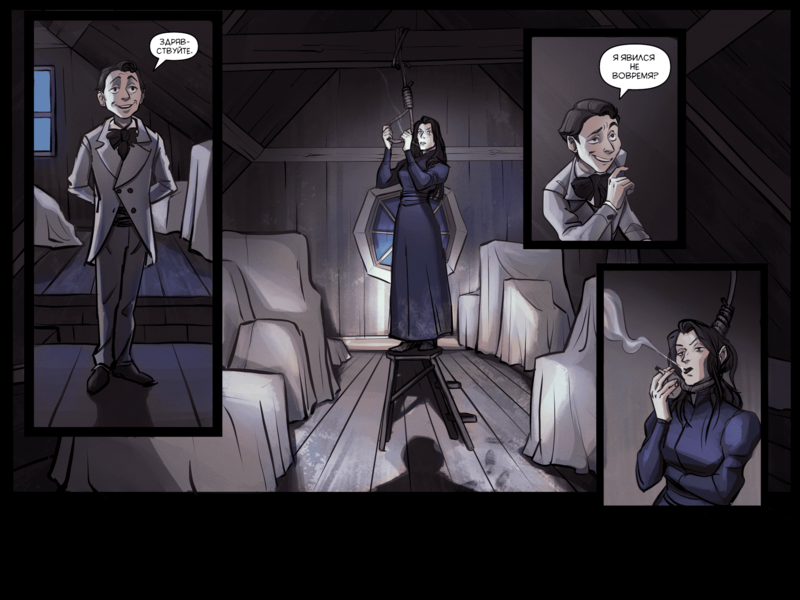 File:TheDaysHaveWornAway176 RU.png