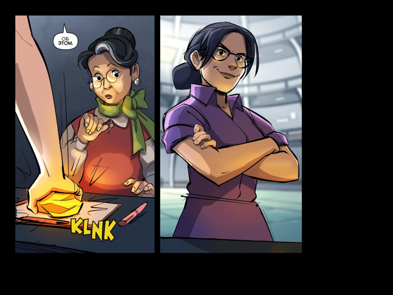 File:TheDaysHaveWornAway080 RU.png