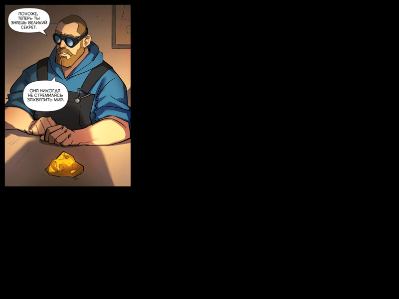 File:TheDaysHaveWornAway235 RU.png