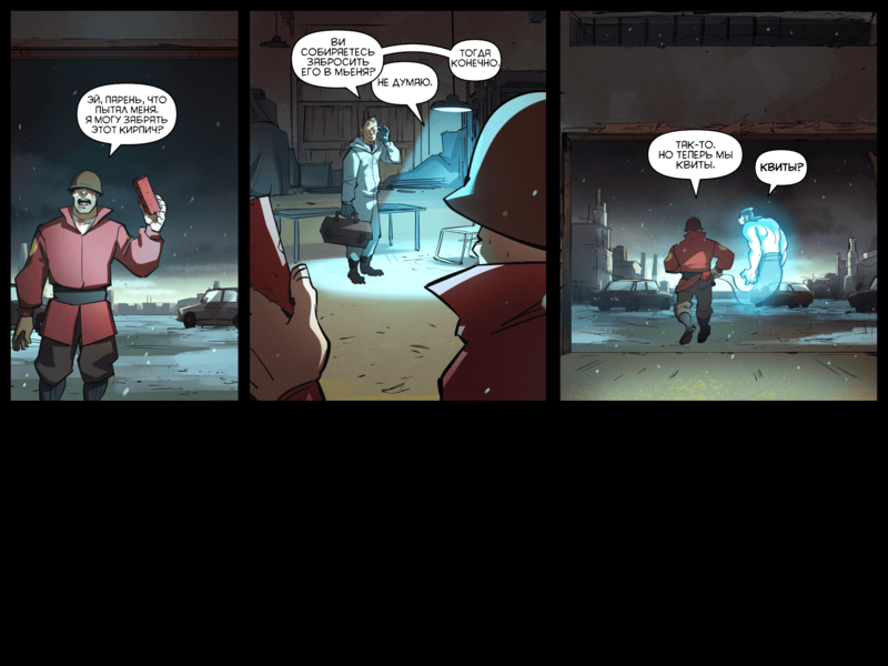 File:TheDaysHaveWornAway300 RU.png