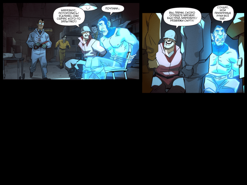 File:TheDaysHaveWornAway253 RU.png