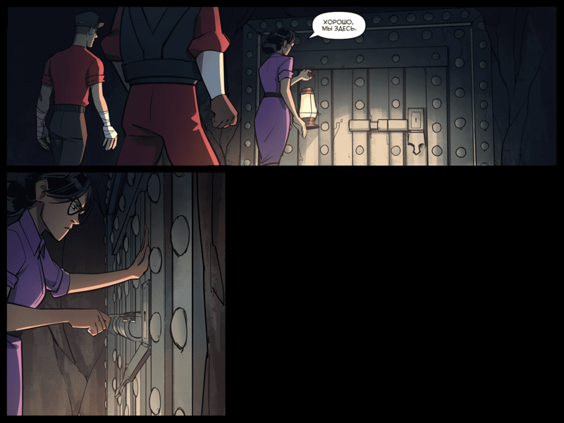 File:TheDaysHaveWornAway101 RU.png