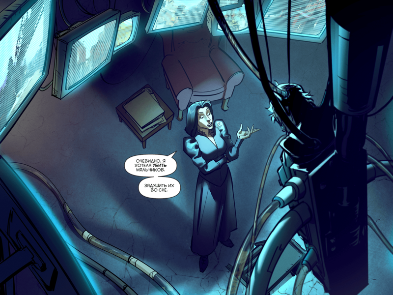 File:TheDaysHaveWornAway131 RU.png