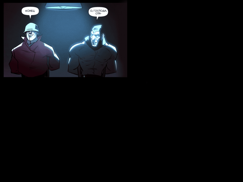 File:TheDaysHaveWornAway245 RU.png