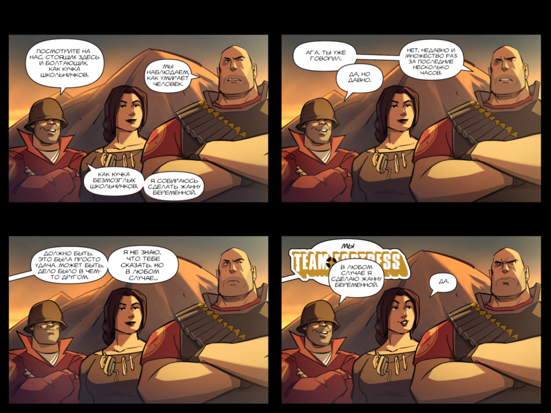 File:TheDaysHaveWornAway045 RU.png