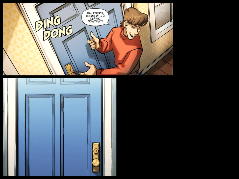 File:TheDaysHaveWornAway321 RU.png