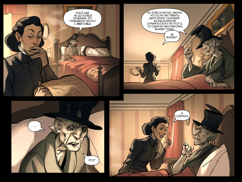 File:TheDaysHaveWornAway138 RU.png