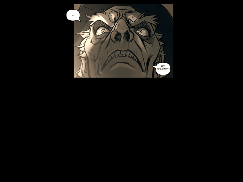 File:TheDaysHaveWornAway141 RU.png