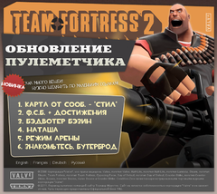 Ковка не удалась нет подходящих чертежей team fortress 2