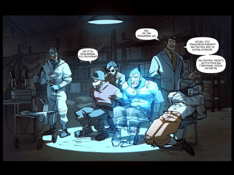 File:TheDaysHaveWornAway250 RU.png