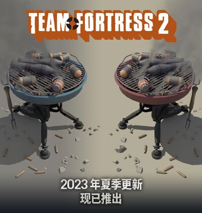 Summer 2023 Update Steam Ad zh-hans.jpg