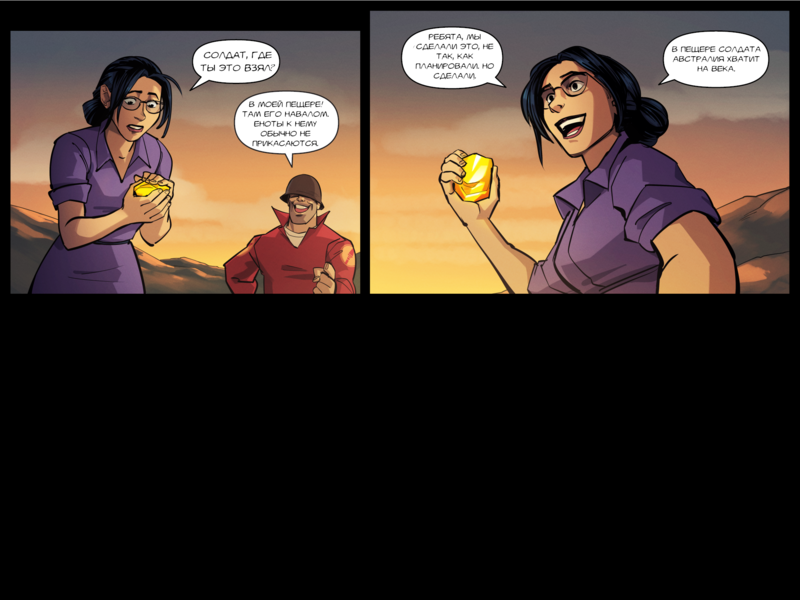 File:TheDaysHaveWornAway052 RU.png