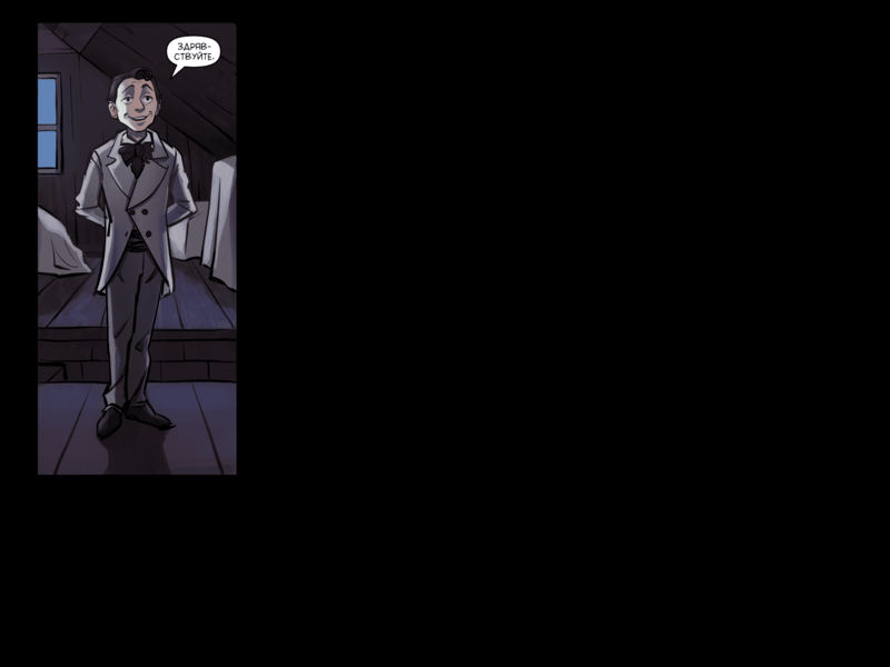 File:TheDaysHaveWornAway173 RU.png