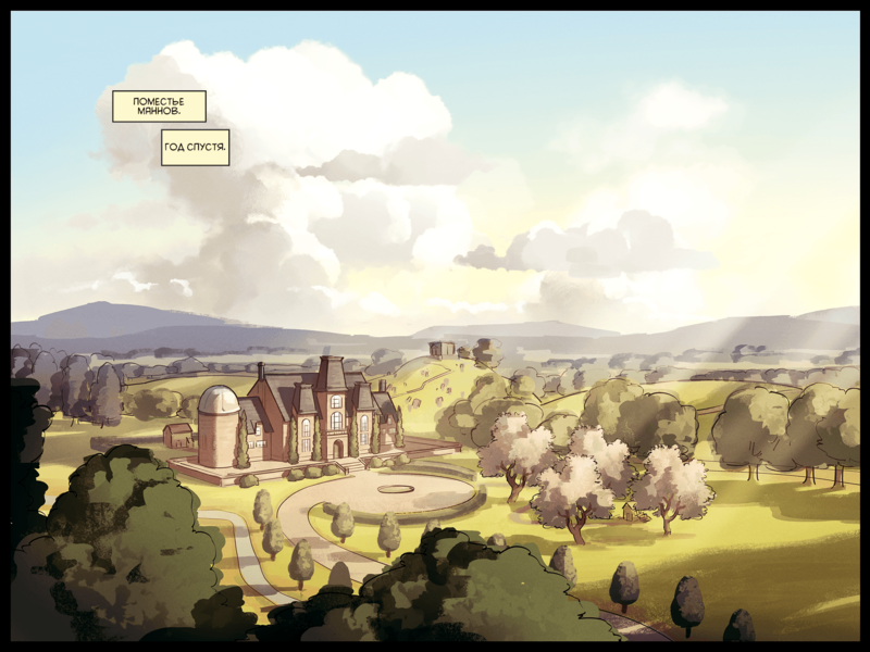 File:TheDaysHaveWornAway151 RU.png