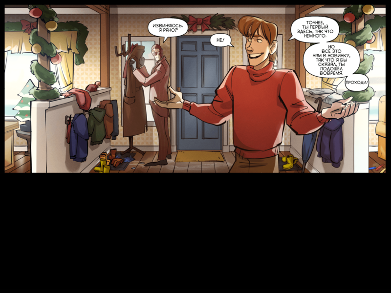 File:TheDaysHaveWornAway308 RU.png