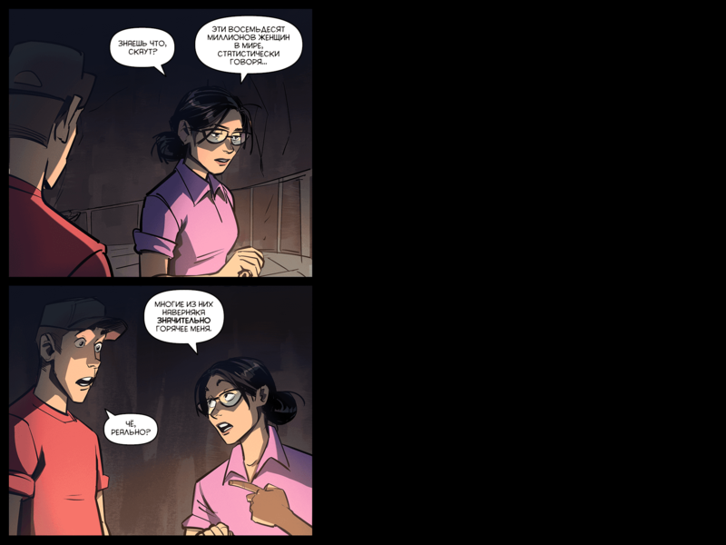 File:TheDaysHaveWornAway098 RU.png