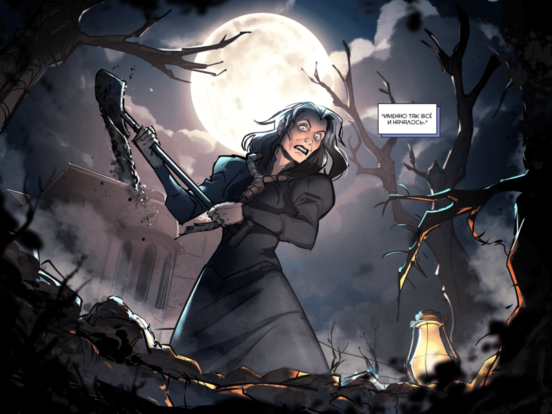 File:TheDaysHaveWornAway205 RU.png