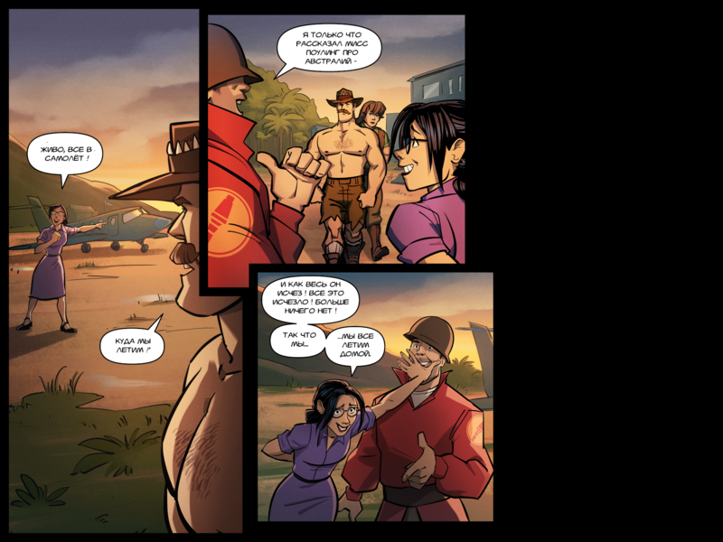 File:TheDaysHaveWornAway056 RU.png