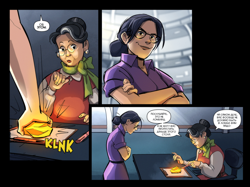 File:TheDaysHaveWornAway081 RU.png