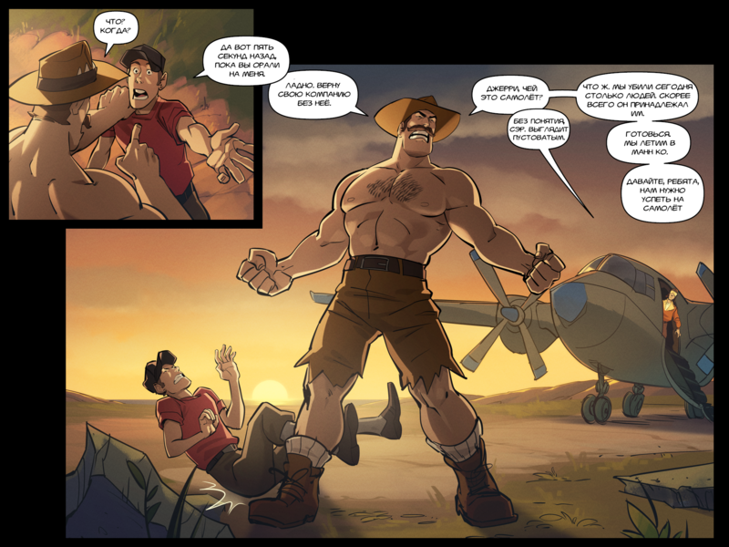 File:TheDaysHaveWornAway062 RU.png