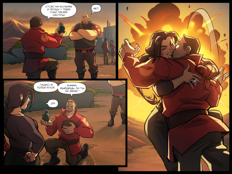 File:TheDaysHaveWornAway048 RU.png