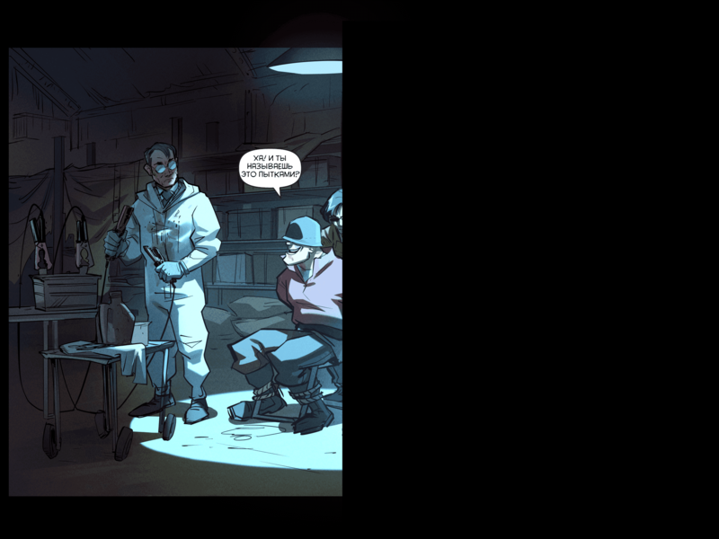 File:TheDaysHaveWornAway249 RU.png