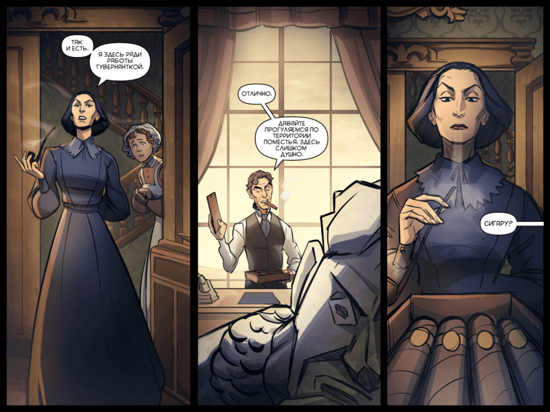 File:TheDaysHaveWornAway118 RU.png