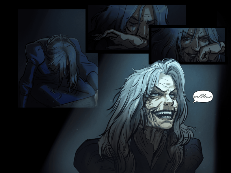 File:TheDaysHaveWornAway226 RU.png