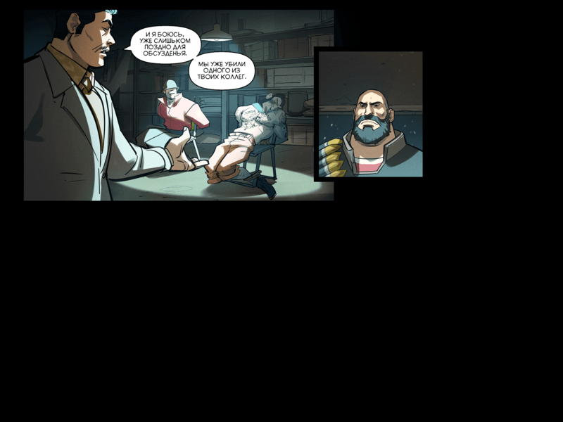 File:TheDaysHaveWornAway286 RU.png