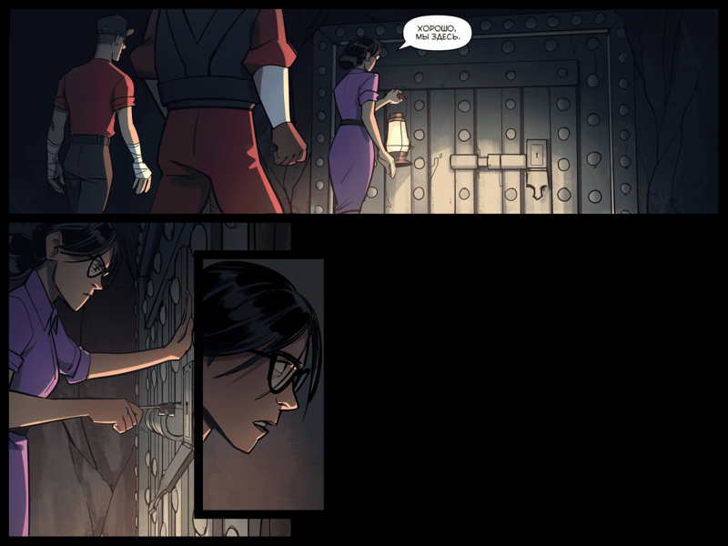 File:TheDaysHaveWornAway102 RU.png