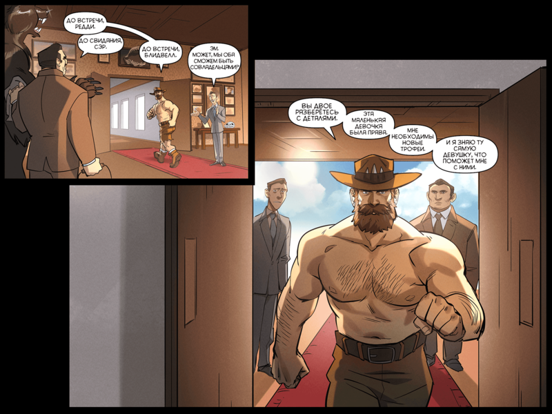 File:TheDaysHaveWornAway280 RU.png