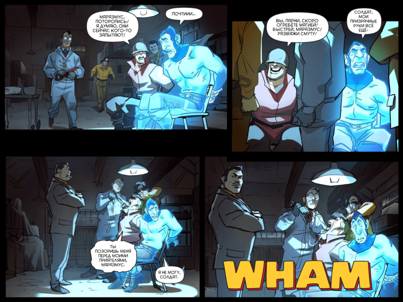 File:TheDaysHaveWornAway255 RU.png