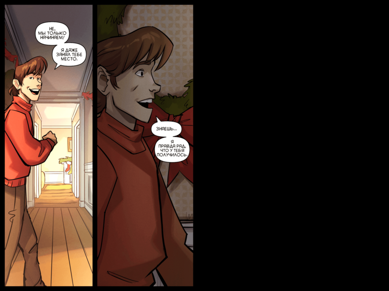 File:TheDaysHaveWornAway324 RU.png