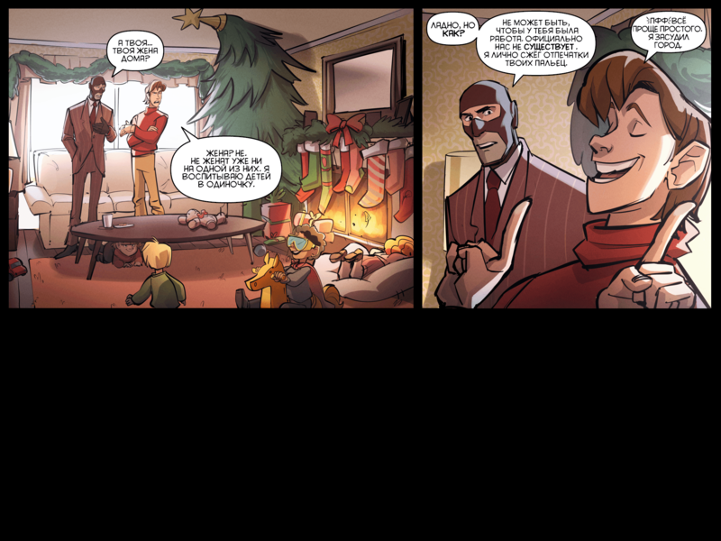 File:TheDaysHaveWornAway310 RU.png