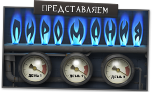 Pyromania Update showcard ru.png