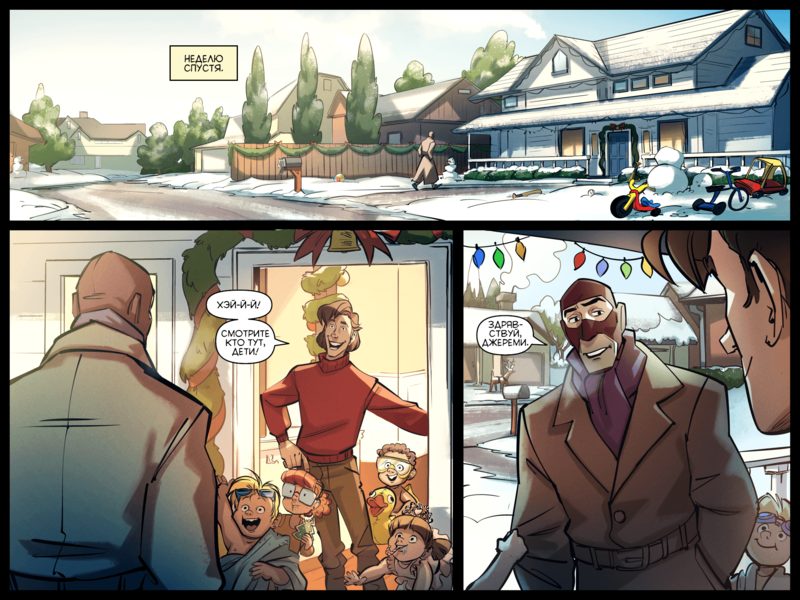 File:TheDaysHaveWornAway307 RU.png