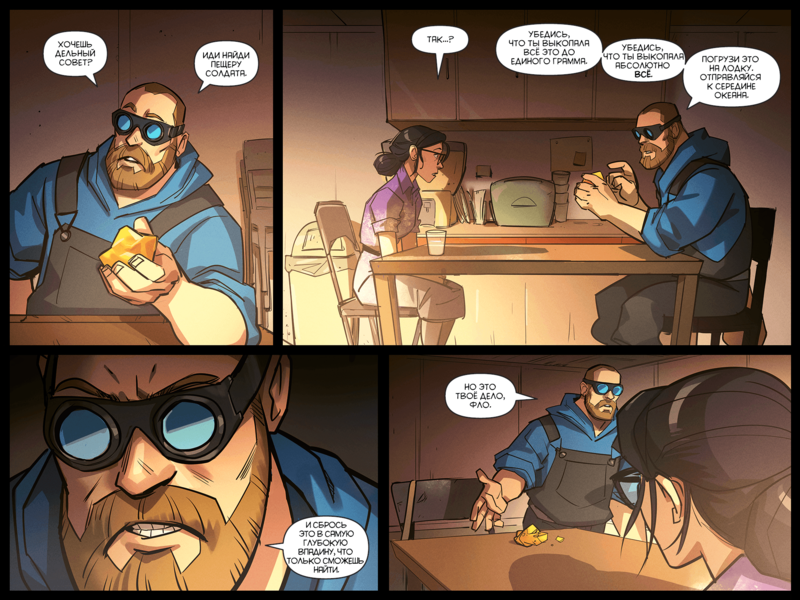 File:TheDaysHaveWornAway240 RU.png