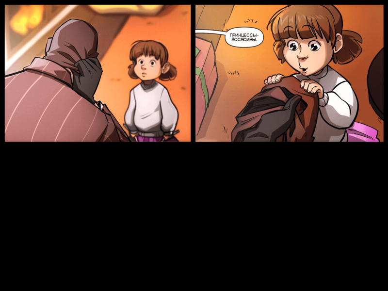 File:TheDaysHaveWornAway314 RU.png